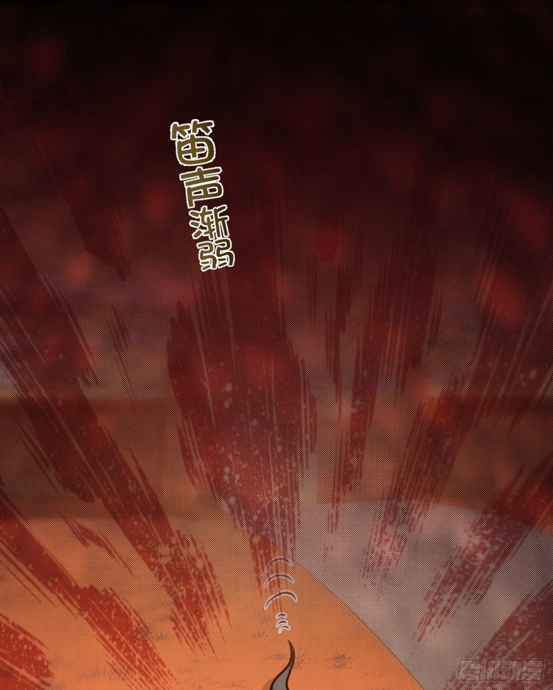 Strongest Divine Doctor Mixed City chapter 66